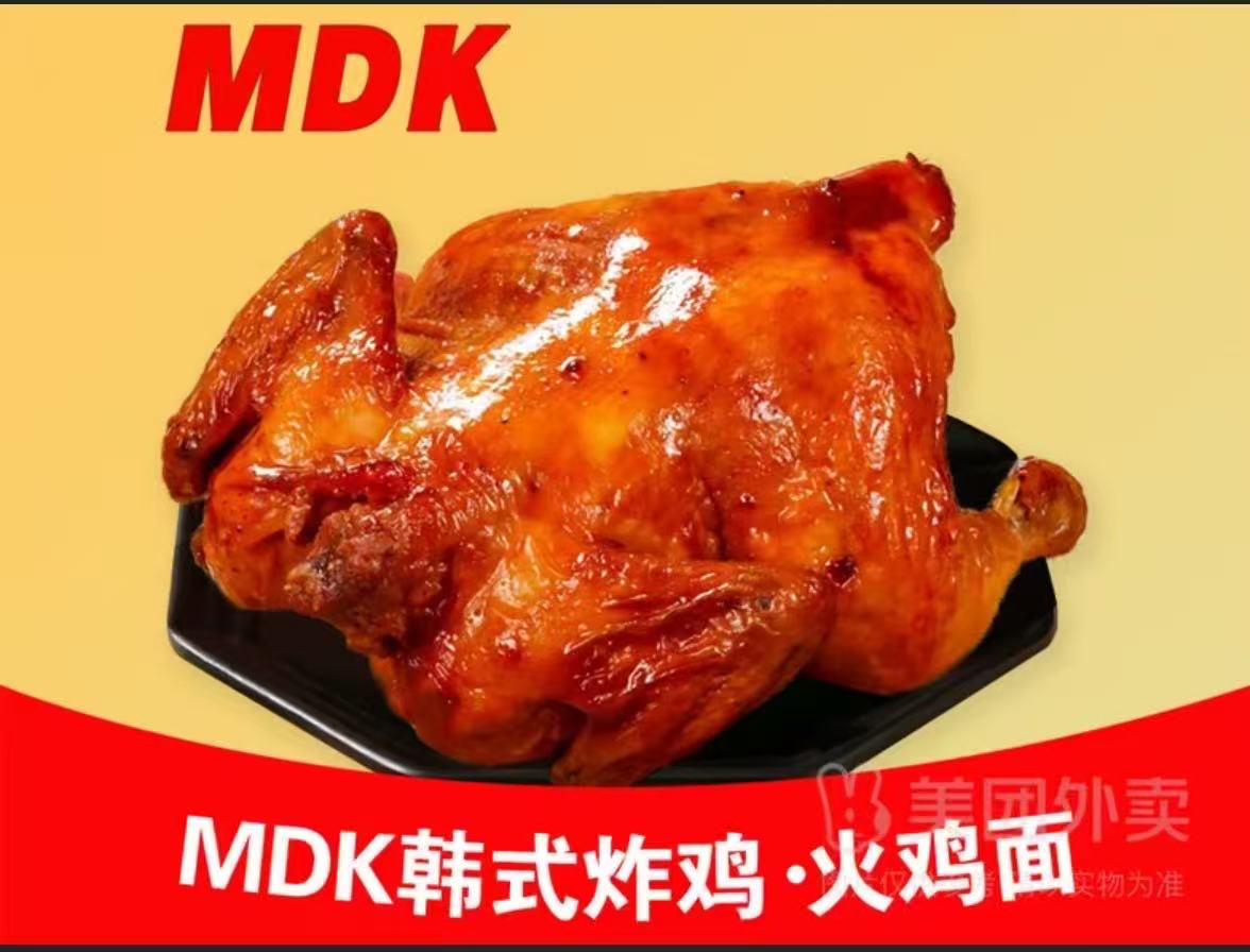 Korean Fried Chicken Fire Noodles(Anchor development)