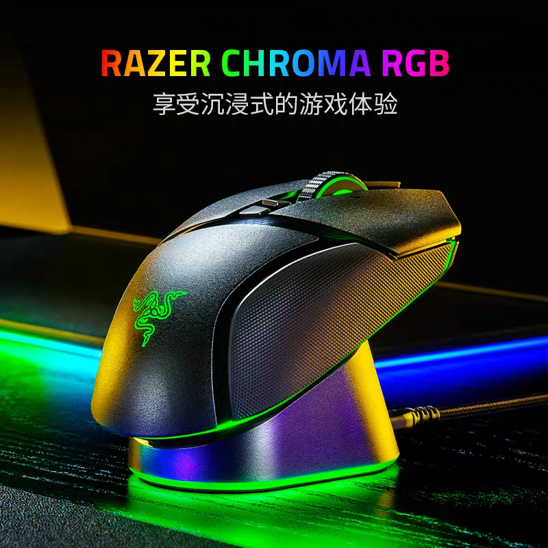 Gaming Mouse(Anchor development)