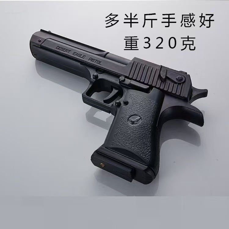 toy gun(Anchor development)