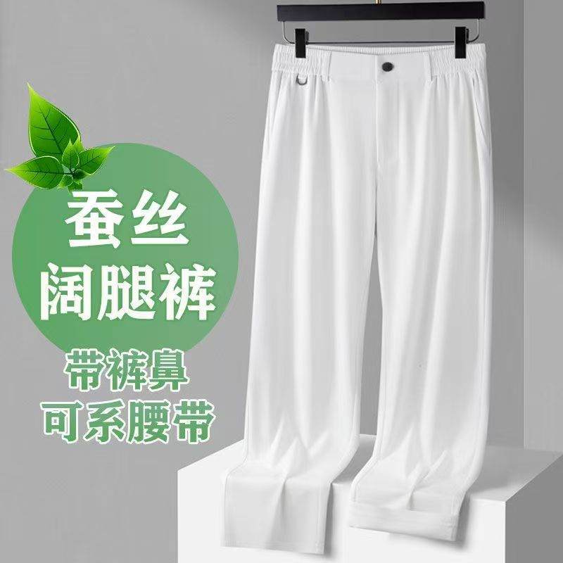 Loose middle-aged elastic pants(Anchor development)