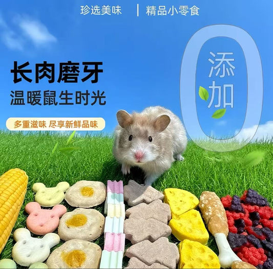 Hamster snacks(Anchor development)