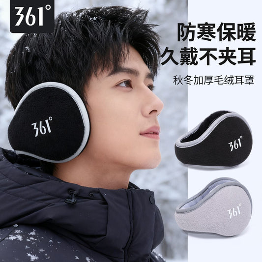 Men's earmuffs(Anchor development)
