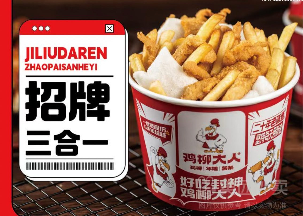 Featured Chicken Willow(Anchor development)